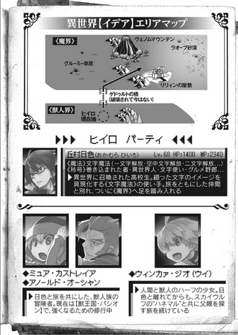File:Screenshot 3.png