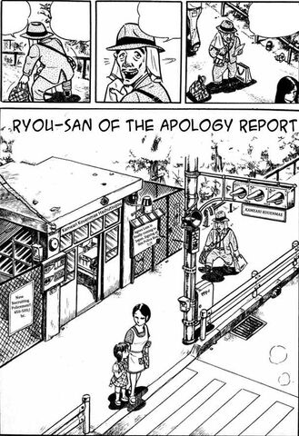 File:Chapter 0.jpg