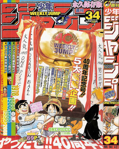 File:Issue 34 2008.jpg