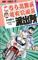 Thumbnail for version as of 15:09, July 18, 2014