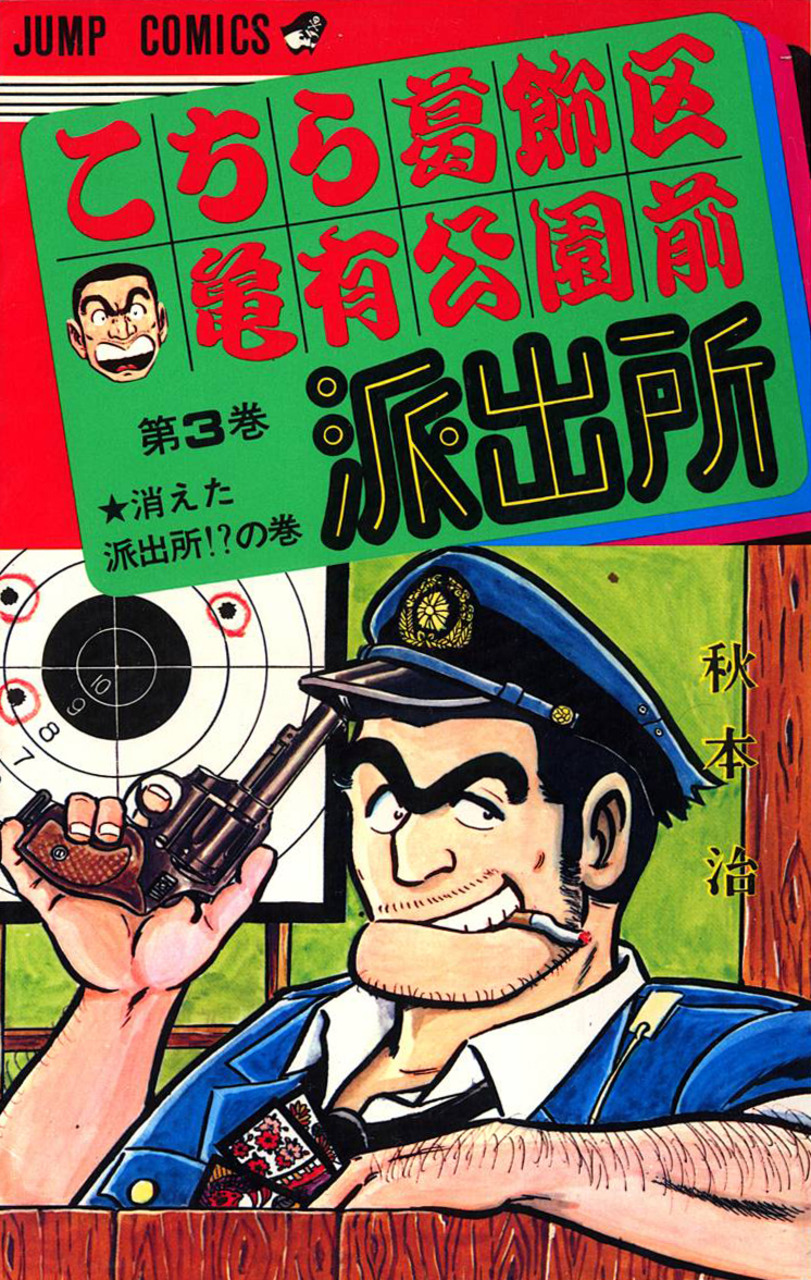 Volume 3