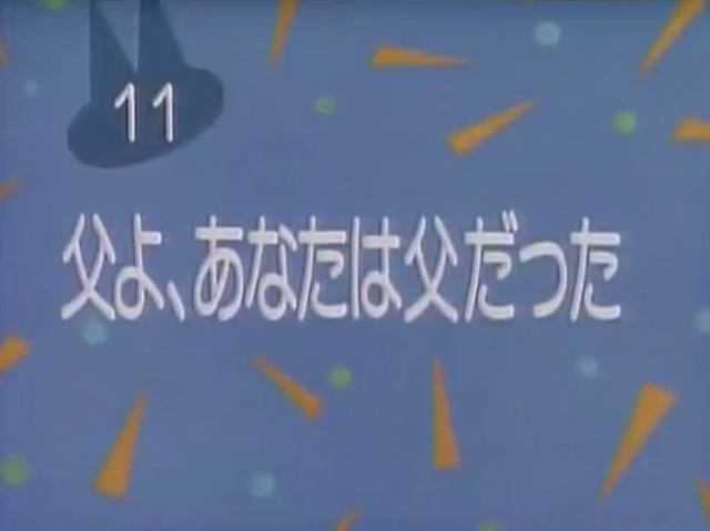 File:Kodocha 11.png