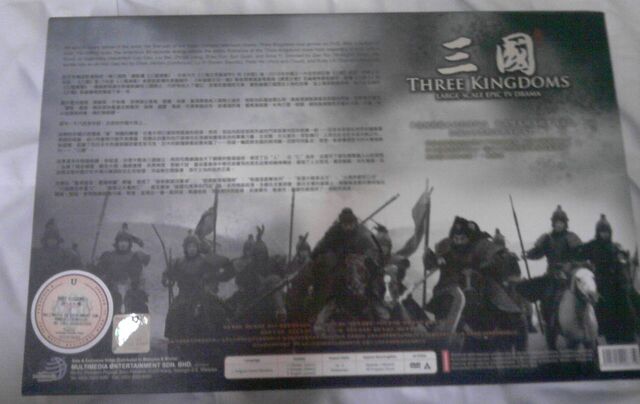 File:ROTK2010-4.jpg