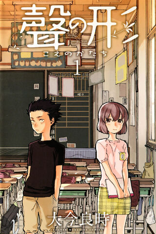 File:Vol1cover.jpeg
