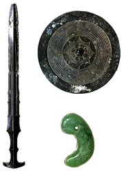 三神器.png