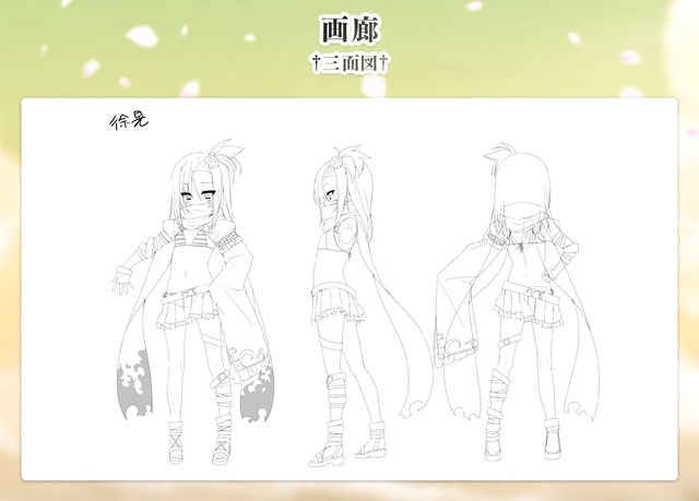 File:Jyoukou design.png