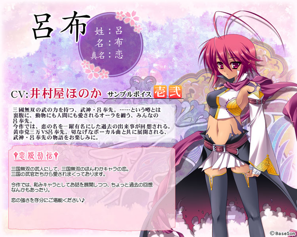 File:Moe ren.png
