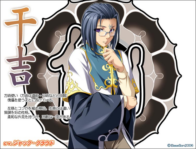 File:Ukitsu Close-up.png