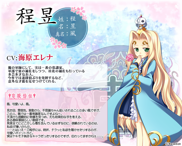 File:8.png