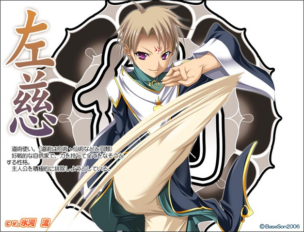 File:Saji Close-up.png