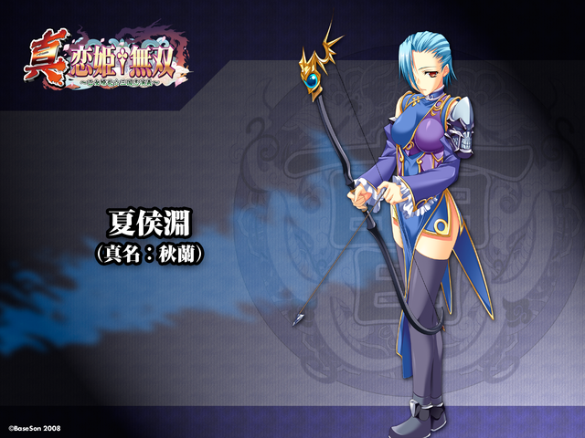 File:Shūran 2nd Background.png