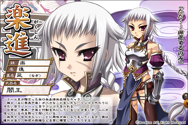 File:Chr gakushin.png