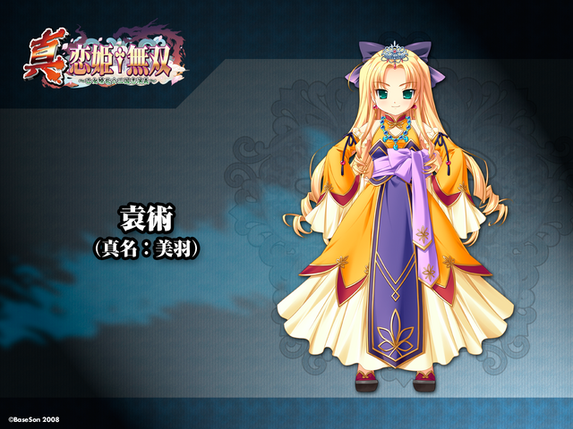 File:Miu Background.png