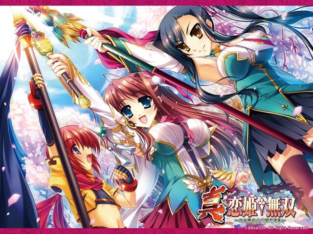 File:Koihime†Musou.full.30756.jpg