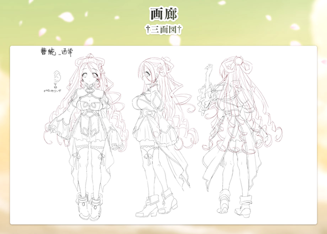 File:Soujun design.png