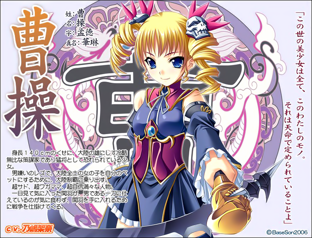 File:Sousou.png