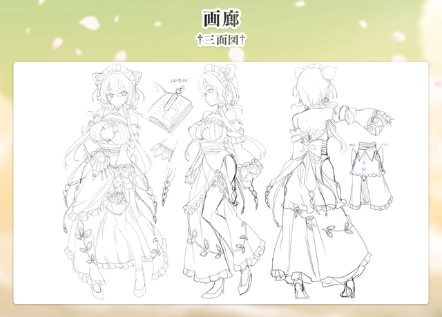 File:Kouyuu design.png