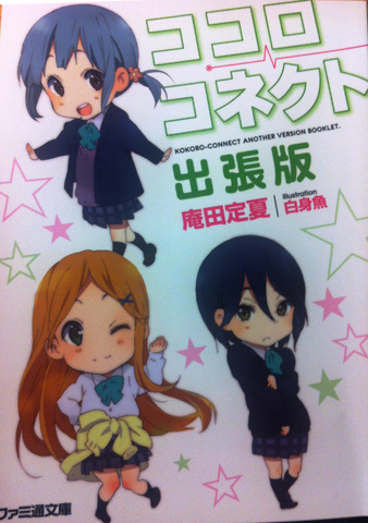 File:Side1.png