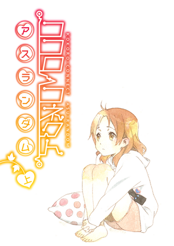 File:09 000b.png