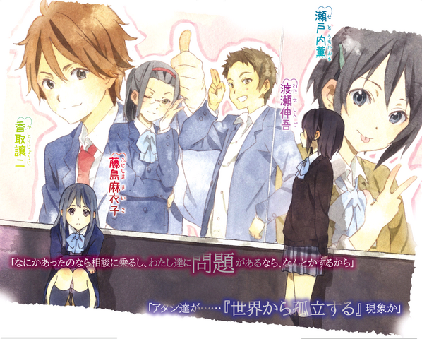 File:09 003-004.png