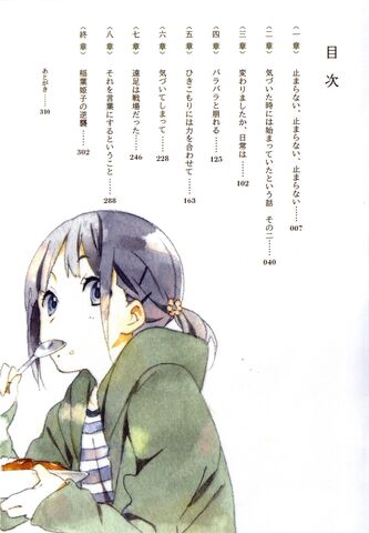 File:Koko 2 00010.jpg