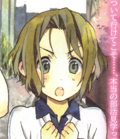 File:Enjoujishino.png