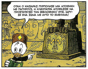 Φύλακες2.jpg