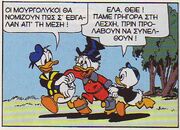 Ντμπάρκς