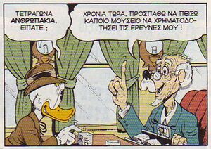 Άνδεις7.jpg