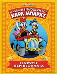 Μβκμ 4.jpg