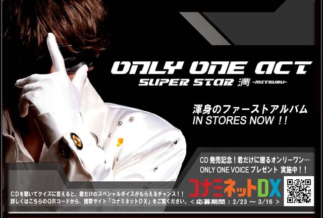 File:Oneact-header1.jpg