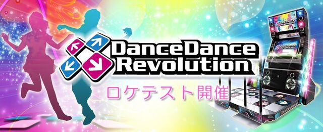 File:New DDR 2013.jpg