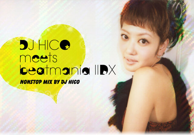 File:Hico-NSMM.jpg