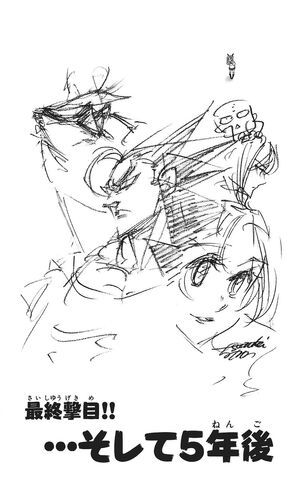 File:Ch114.jpg
