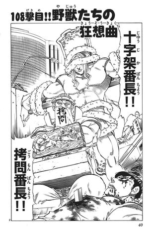 File:Ch108.jpg