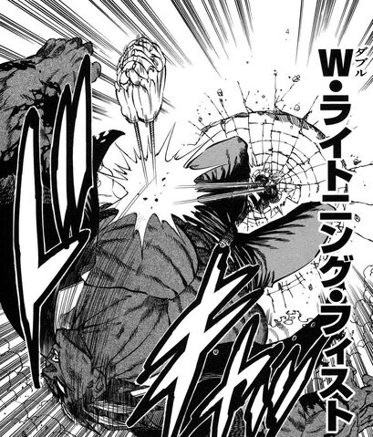File:Double Lighting Fist.jpg