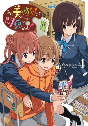 File:Vol4.jpg