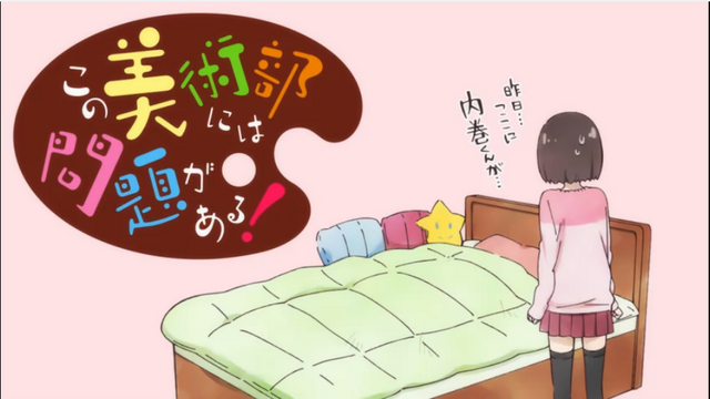 File:Usami cram school.png