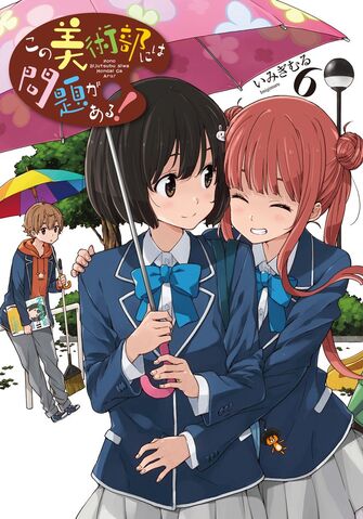 File:Vol6.jpg