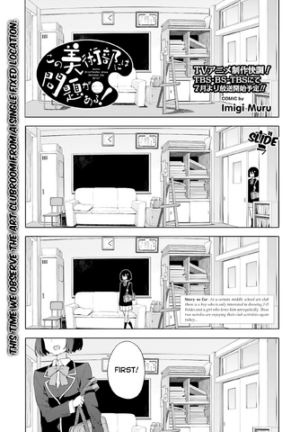 File:Ch39.png
