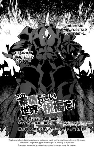 File:Manga chapter 9.jpg