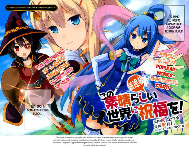 File:Manga chapter 1 page 2.jpg