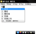 2013년 11월 27일 (수) 09:38 버전의 파일
