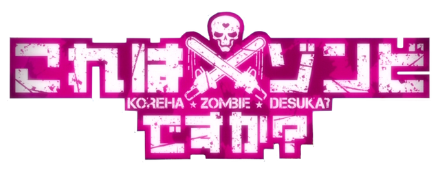 File:Korehalogo.png