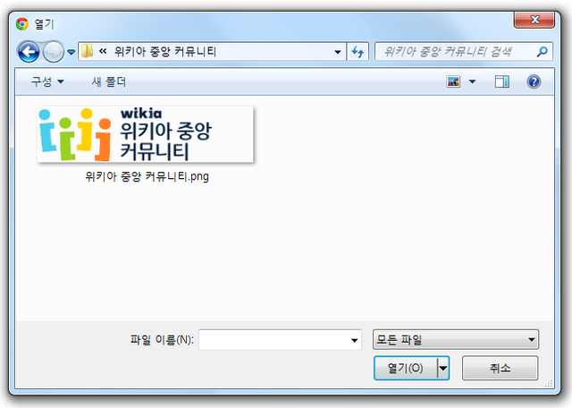 파일:파일.png