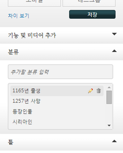 분류 모듈