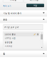 2015년 6월 30일 (화) 17:40 버전의 파일