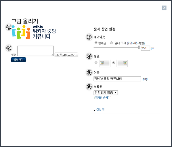 파일:그림 삽입 숫자.png