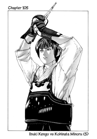 File:Chapter 105.png