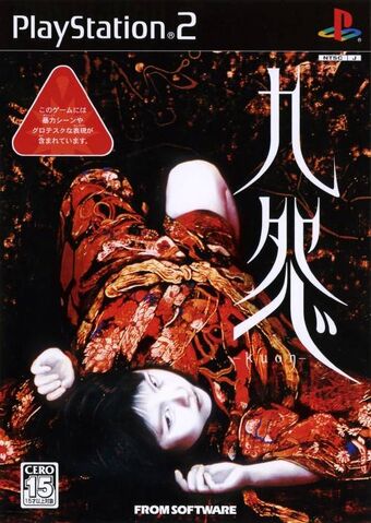 File:JP cover.jpg